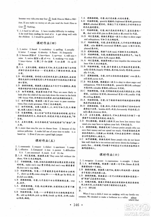 长江作业本英语必修1人教版2018参考答案 长江作业本英语必修1人教版2018参考答案