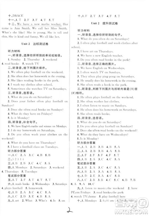 2018版优化设计单元测试卷5年级英语上册RJ版参考答案 2018版优化设计单元测试卷5年级英语上册RJ版参考答案