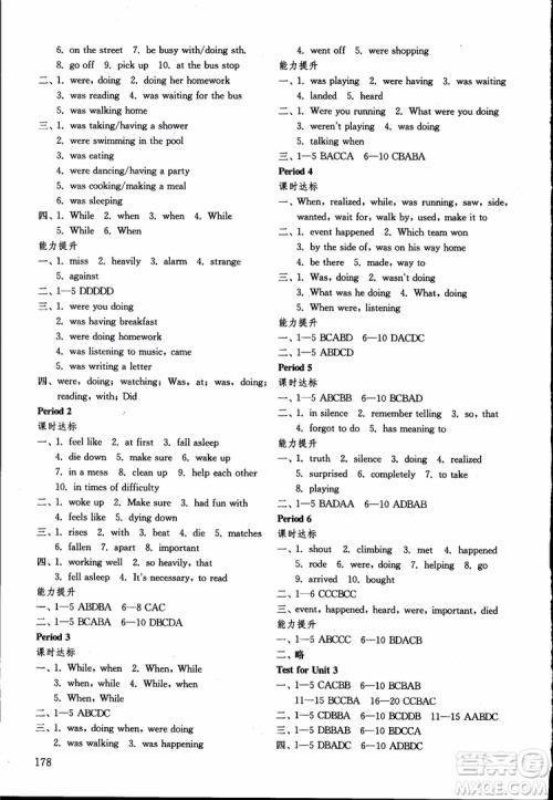 2018年五四制英语八年级上册初中基础训练参考答案