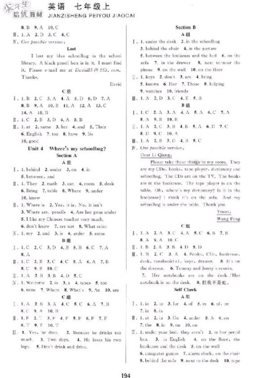 2018秋尖子生培优教材七年级英语上册人教版参考答案 2018秋尖子生培优教材七年级英语上册人教版参考答案