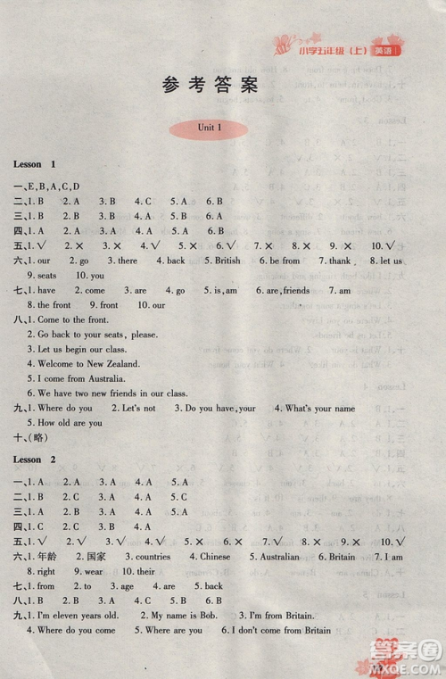 2018年秋优化设计课课练五年级英语上册人教精通版答案 2018年秋优化设计课课练五年级英语上册人教精通版答案