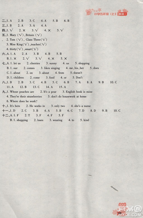 2018年秋优化设计课课练五年级英语上册人教精通版答案 2018年秋优化设计课课练五年级英语上册人教精通版答案