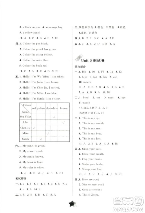 2018秋新课程学习与测评单元双测英语三年级上册A版参考答案