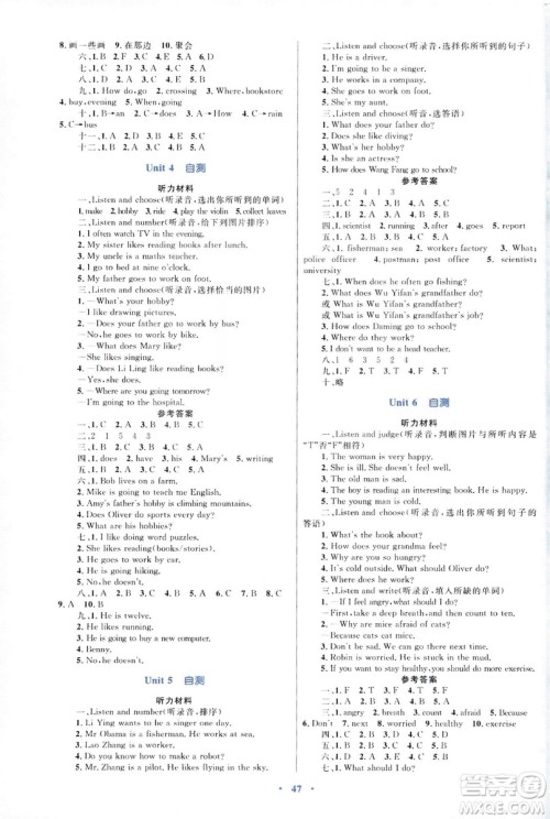 2018年新课标小学同步学习目标与检测六年级英语上册人教版答案
