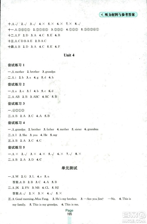 2018三年级上册英语江苏版金钥匙课课通参考答案