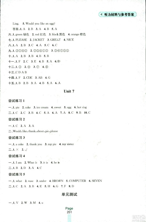 2018三年级上册英语江苏版金钥匙课课通参考答案