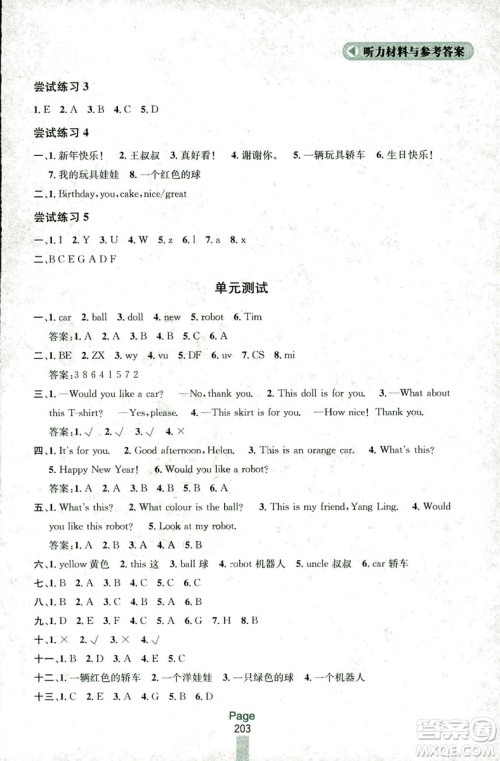 2018三年级上册英语江苏版金钥匙课课通参考答案