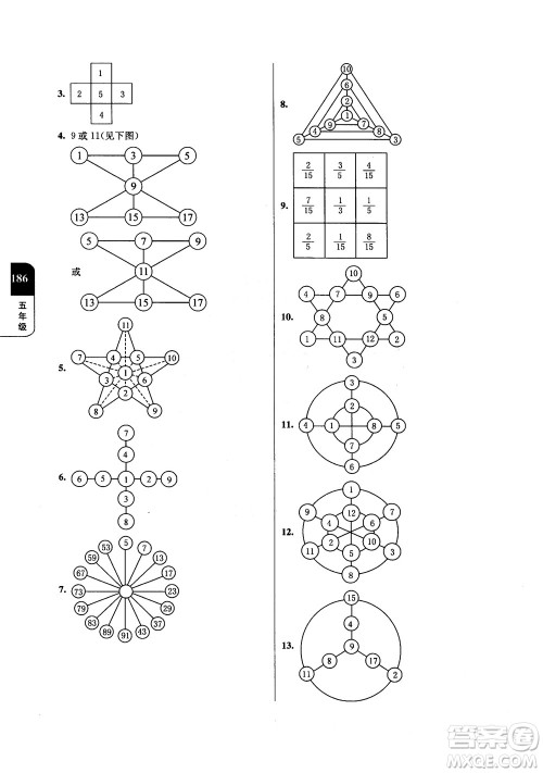 2018年津桥教育数学优等生提优900题五年级参考答案