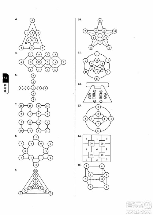 2018年数学优等生提优900题4年级第二次修订参考答案 2018年数学优等生提优900题4年级第二次修订参考答案