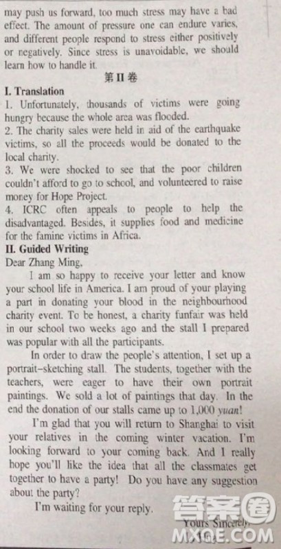 2018英语辅导报上海高考版第一期答案 2018英语辅导报上海高考版第一期答案