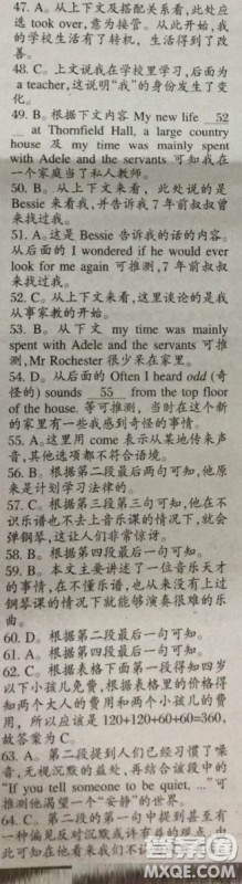 英语辅导报2018上海高考版第4期答案 英语辅导报2018上海高考版第4期答案