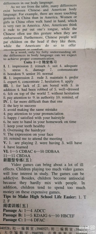 英语辅导报高一牛津版2018第5期答案