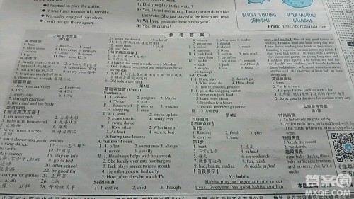 2018学英语报八年级基础第二期答案