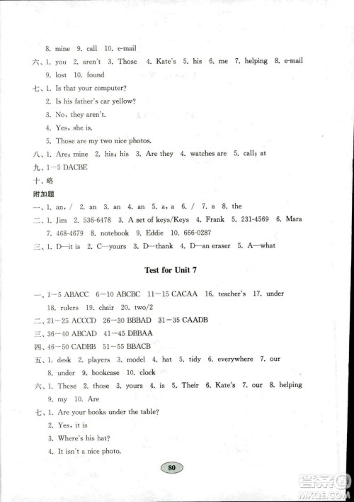 2018鲁教版金钥匙英语试卷六年级上五四制答案