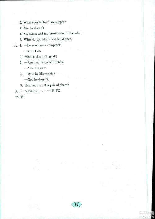 2018鲁教版金钥匙英语试卷六年级上五四制答案