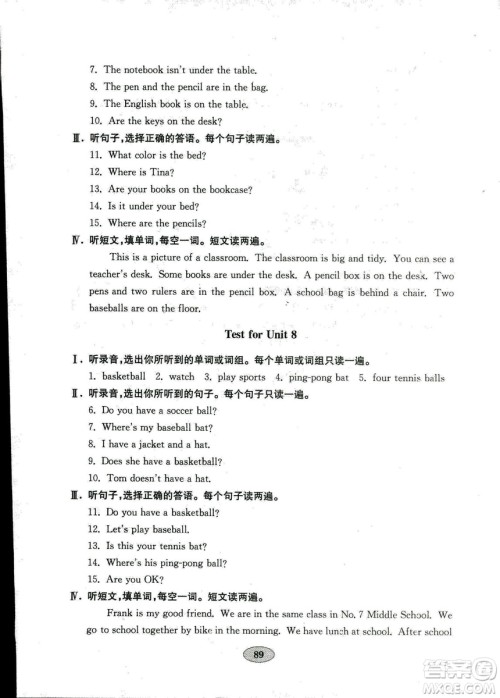 2018鲁教版金钥匙英语试卷六年级上五四制答案