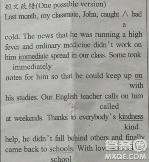 学生双语报2018-2019学年高二W版课标I第5期A版答案 学生双语报2018-2019学年高二W版课标I第5期A版答案