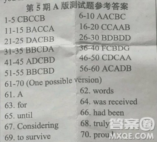 学生双语报2018-2019学年高二W版课标I第5期A版答案 学生双语报2018-2019学年高二W版课标I第5期A版答案