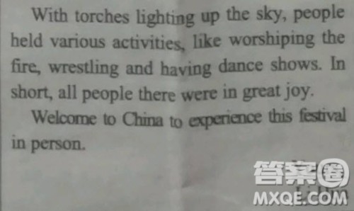 学生双语报2018-2019学年高二W版课标I第5期A版答案 学生双语报2018-2019学年高二W版课标I第5期A版答案