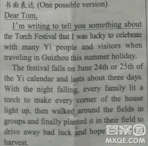 学生双语报2018-2019学年高二W版课标I第5期A版答案 学生双语报2018-2019学年高二W版课标I第5期A版答案