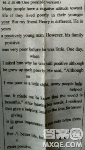 学生双语报2018-2019高一课标1RX版第40期A版答案 学生双语报2018-2019高一课标1RX版第40期A版答案