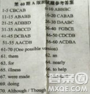 学生双语报2018-2019高一课标1RX版第40期A版答案 学生双语报2018-2019高一课标1RX版第40期A版答案