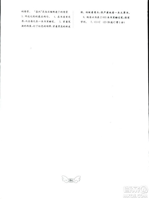 2018秋金钥匙小学语文试卷三年级上册苏教版参考答案