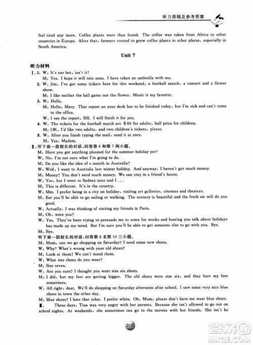 2018浙大优学培优提高班九年级英语全一册参考答案 2018浙大优学培优提高班九年级英语全一册参考答案