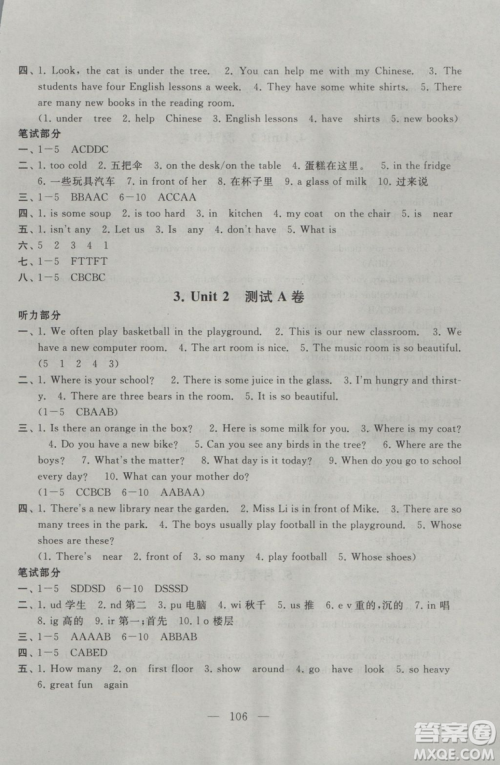 9787214179340启东黄冈大试卷五年级英语上册2018译林牛津版参考答案