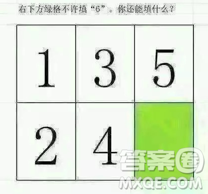 13524不填6填什么 13524后面不填6填什么图片答案 13524不填6填什么 13524后面不填6填什么图片答案