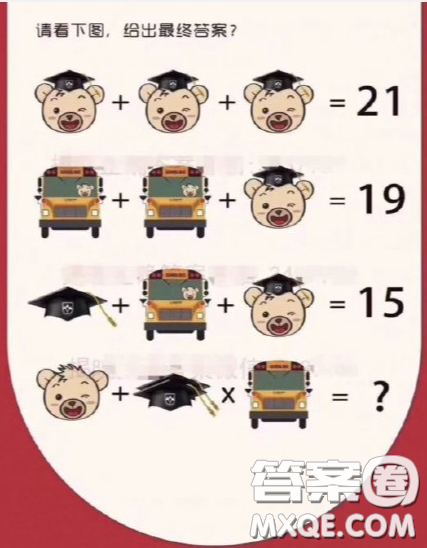 211915第4的数是多少 21 19 15 智力题答案 211915第4的数是多少 21 19 15 智力题答案