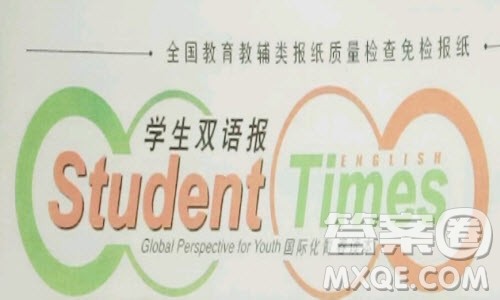 学生双语报2018-2019学年高三W版课标I第4期B版答案