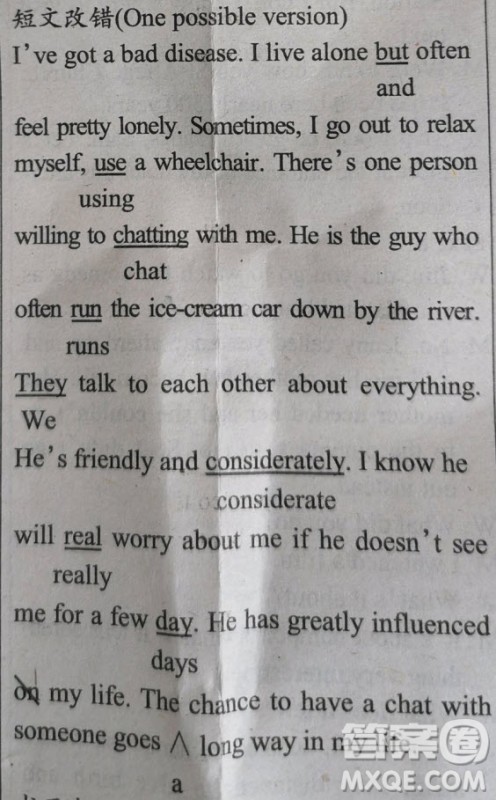 学生双语报2018-2019学年高三W版课标I第4期B版答案 学生双语报2018-2019学年高三W版课标I第4期B版答案