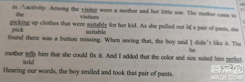 学生双语报2018-2019学年高三W版课标I第4期B版答案 学生双语报2018-2019学年高三W版课标I第4期B版答案