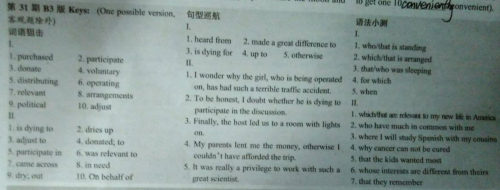 学生双语报2018-2019高二课标1RX版第31期合集答案 学生双语报2018-2019高二课标1RX版第31期合集答案