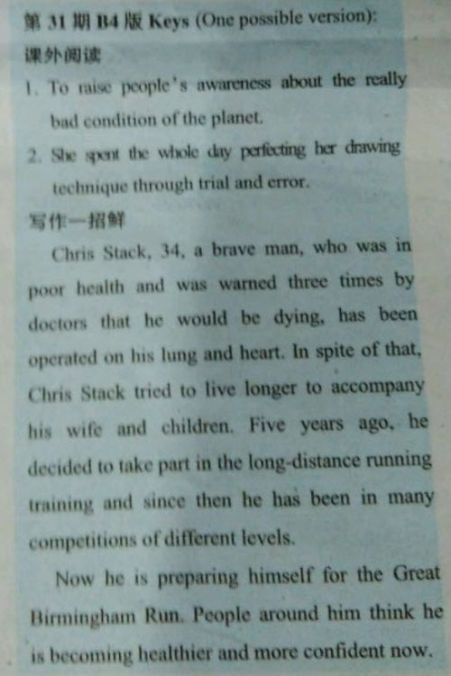 学生双语报2018-2019高二课标1RX版第31期合集答案 学生双语报2018-2019高二课标1RX版第31期合集答案