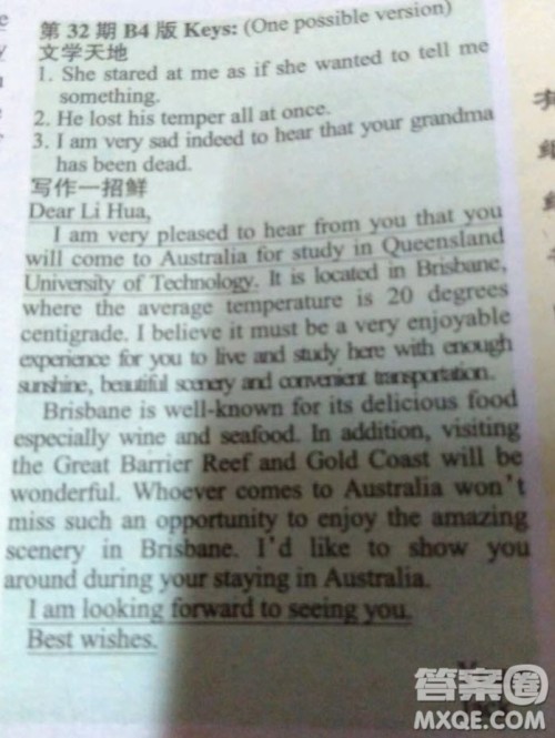 学生双语报2018-2019高二课标1RX版第32期合集答案 学生双语报2018-2019高二课标1RX版第32期合集答案