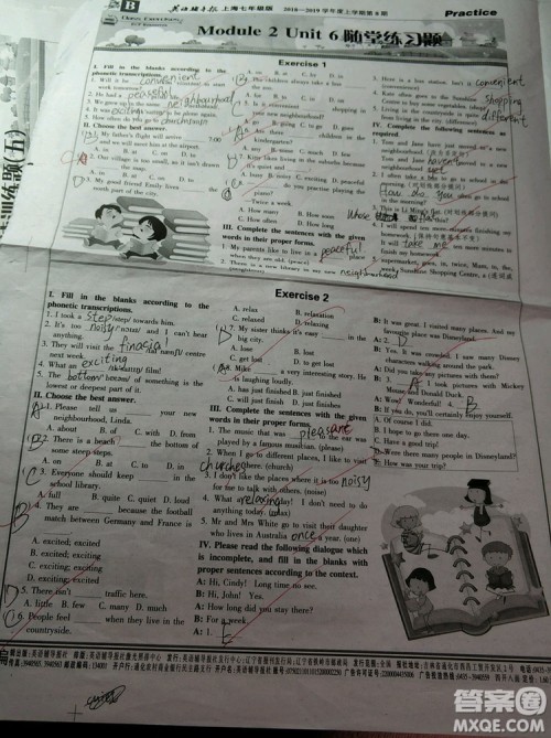 英语辅导报2018上海七年级版第8期答案 英语辅导报2018上海七年级版第8期答案