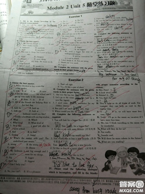 英语辅导报2018上海七年级版第7期答案 英语辅导报2018上海七年级版第7期答案