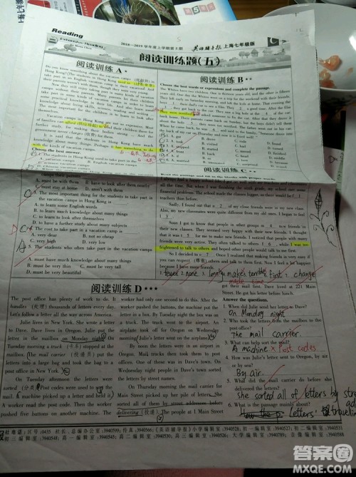 英语辅导报2018上海七年级版第5期答案 英语辅导报2018上海七年级版第5期答案