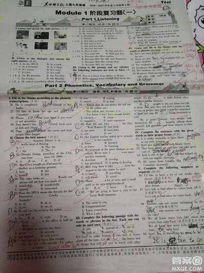 英语辅导报2018上海七年级版第4期答案 英语辅导报2018上海七年级版第4期答案