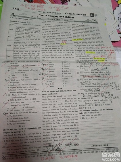 英语辅导报2018上海七年级版第4期答案 英语辅导报2018上海七年级版第4期答案