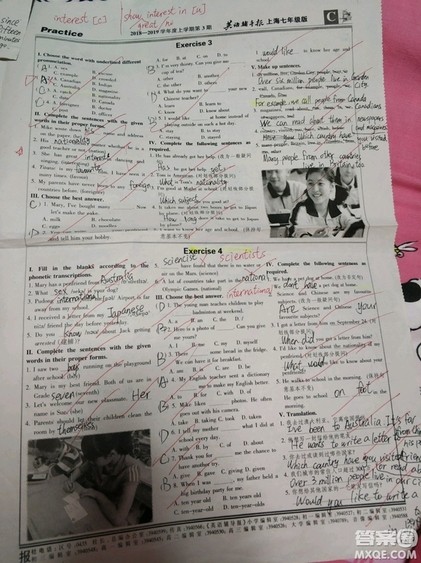 英语辅导报2018上海七年级版第3期答案