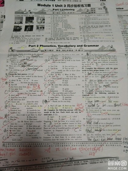 英语辅导报2018上海七年级版第3期答案