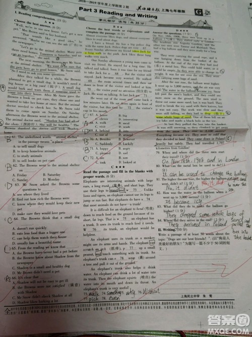 英语辅导报2018上海七年级版第2期答案 英语辅导报2018上海七年级版第2期答案