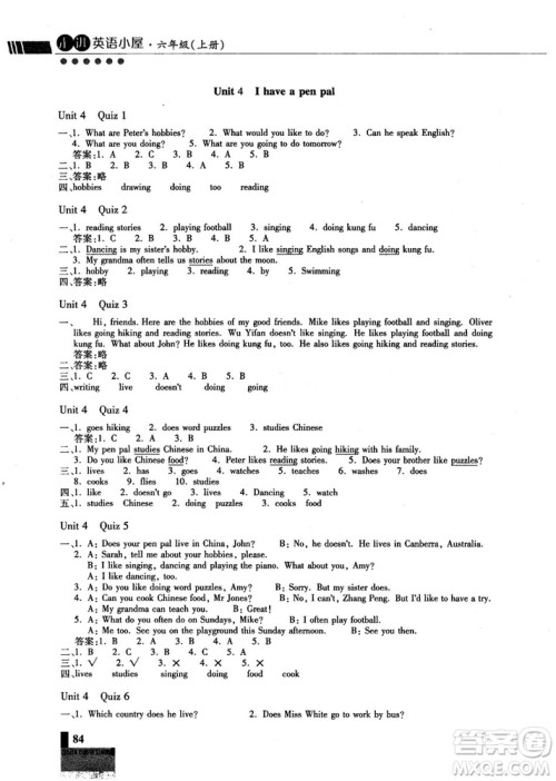2018年秋走进英语小屋小学英语技能性阶梯训练六年级上册人教版PEP答案