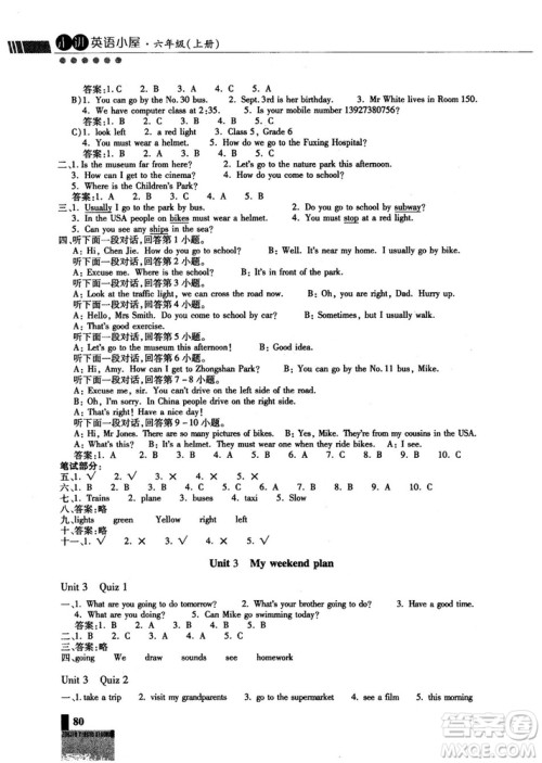 2018年秋走进英语小屋小学英语技能性阶梯训练六年级上册人教版PEP答案