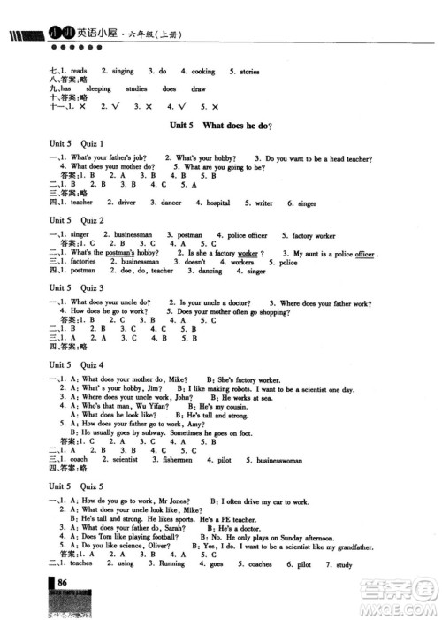 2018年秋走进英语小屋小学英语技能性阶梯训练六年级上册人教版PEP答案