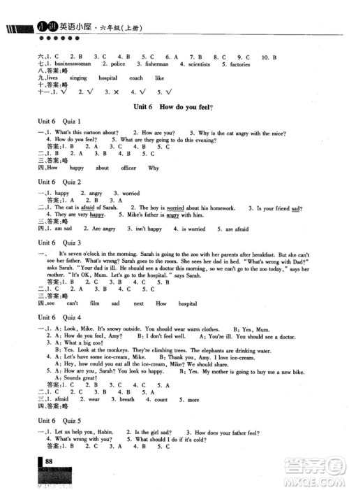 2018年秋走进英语小屋小学英语技能性阶梯训练六年级上册人教版PEP答案
