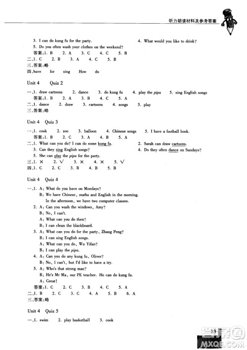 走进英语小屋2018年秋小学英语技能性阶梯训练书五年级上册人教版PEP参考答案